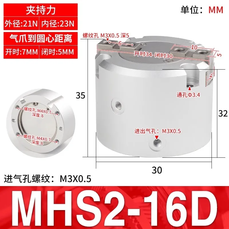 SMC Finger Air Claw MHS2/MHS3/MHS4-16D/20D/25/32/40/63/80/100DHL3