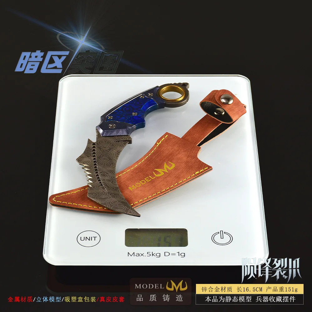 Modèle d'armes périphériques de jeu d'arène, étui en cuir avec griffe de météorite, édition 17CM, ornement artisanal tout en métal, accessoire de Cosplay, cadeau pour garçon