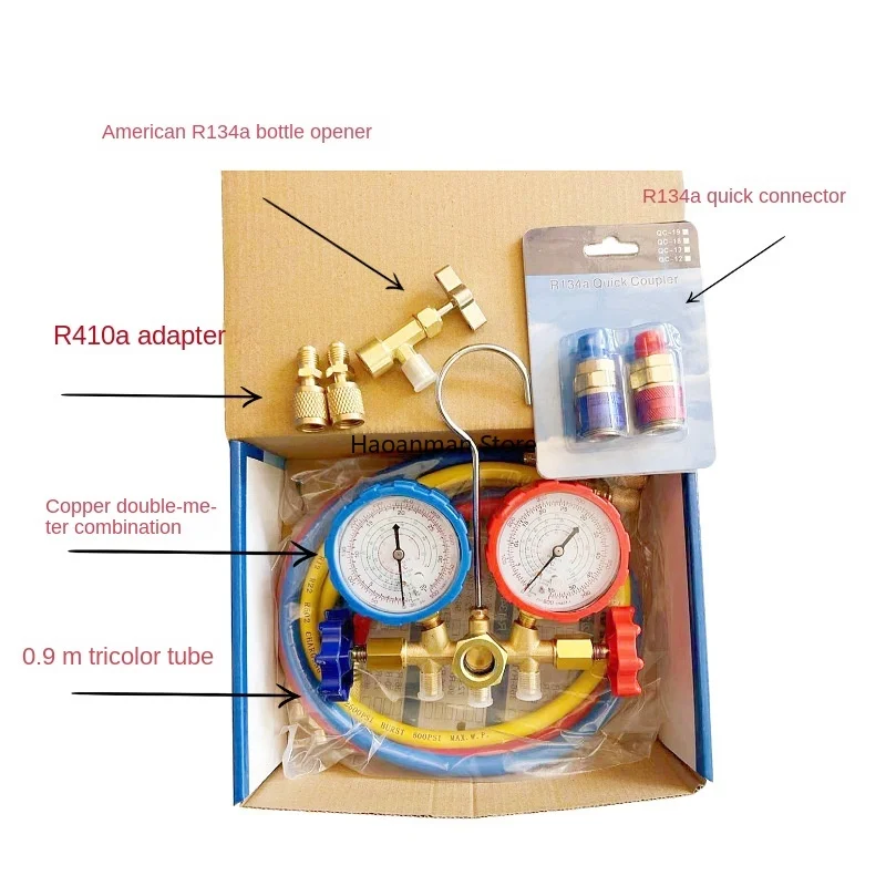 Automobile Air Conditioner R134/22/410/404 Fluoride Meter Refrigerant Refrigerant Pressure Gauge Double Gauge Valve Repair Kit