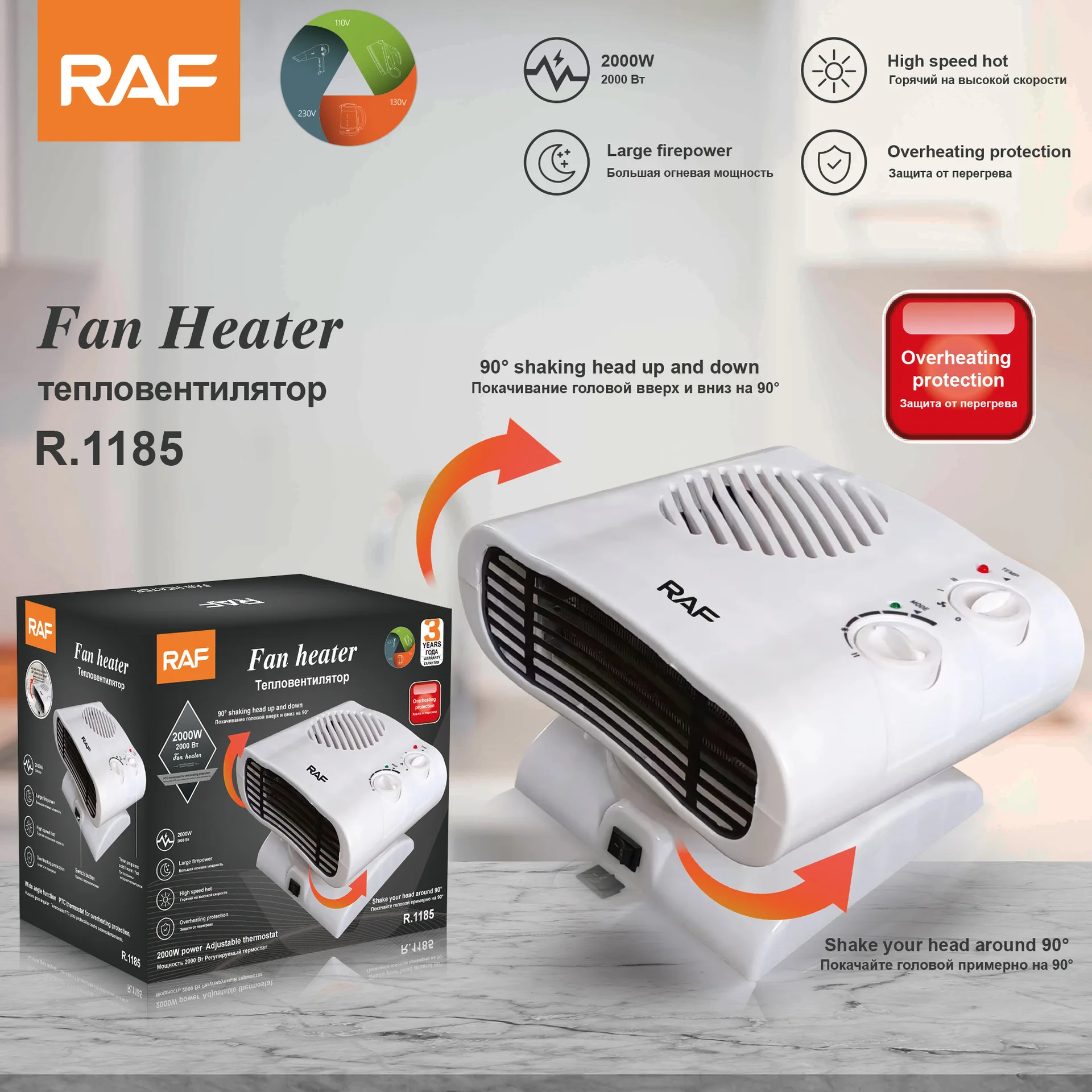 Dual purpose mini air conditioner, household fast heating small heater, office bathroom shaking head heater