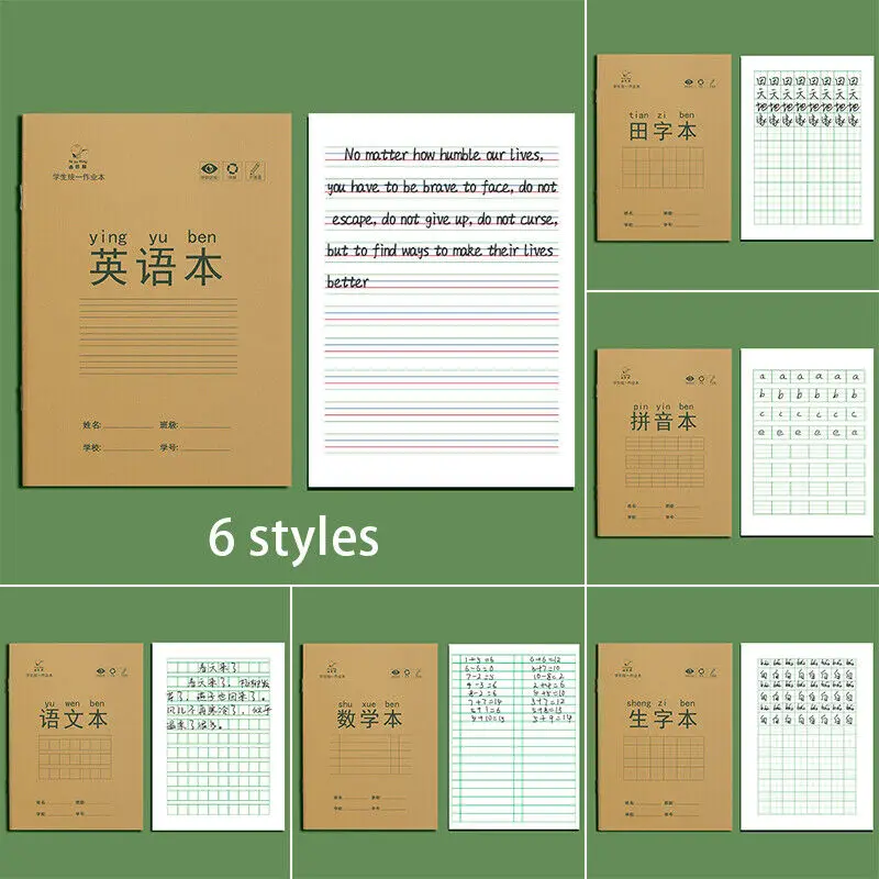 10pcs Chinese Exercise Book Tian Zige for Character Practicing Writing Book Office School Supplies Stationery Workbook