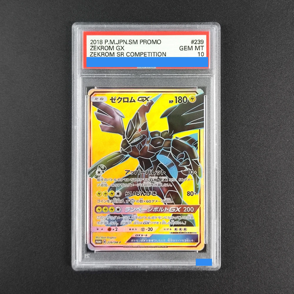 

Proxy DIY 2018 P.M.JPN.SM PROMO ZEKROM GX ZEKROM SR COMPETITION 239 GEM MT 10 Rating Card 10 Card Labels Gift Cards Toys