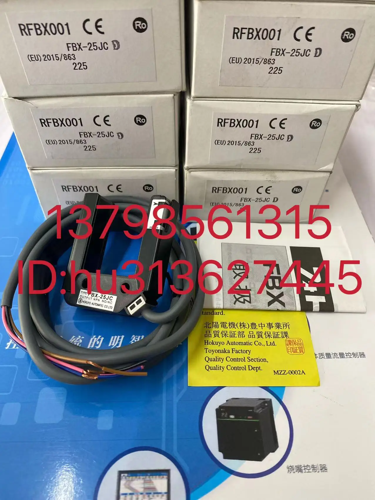 سعر جيد HOKUYO Beiyang، الاستشعار FBX-25JC/FBX-25JCD بقعة أصلية أصلية #1