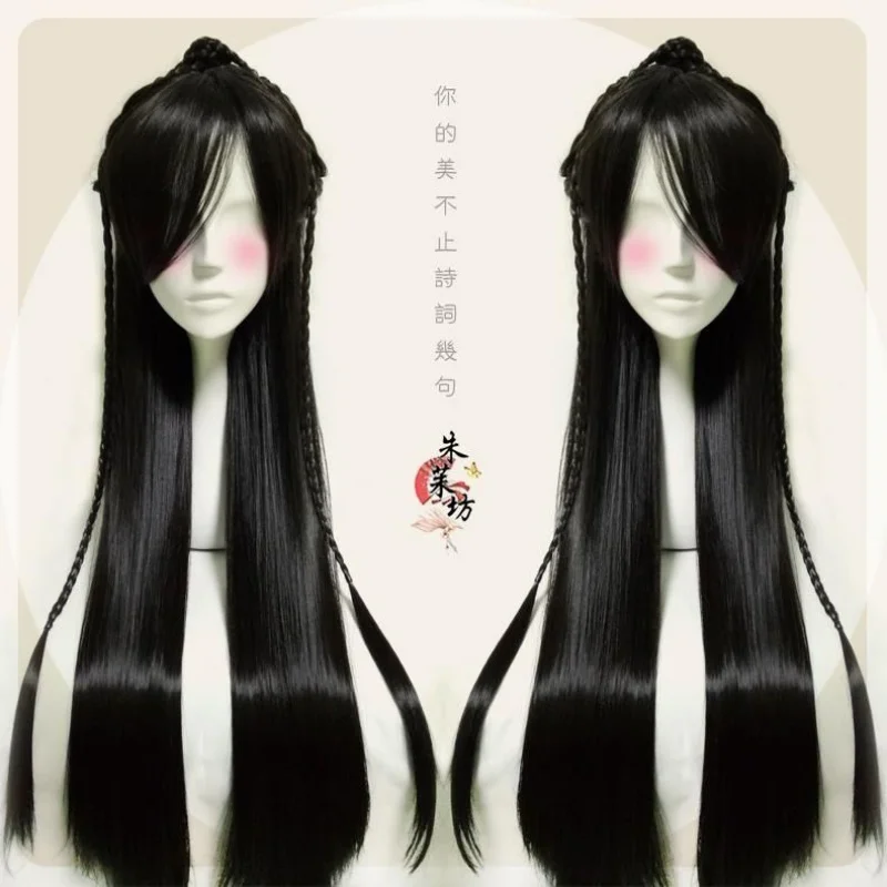 النمط القديم العالمي Thickened75/100CMBlack طويل مستقيم COS شعر مستعار القديمة زي أنيمي TikTok طويل مستقيم الشعر السيف ثلاثة