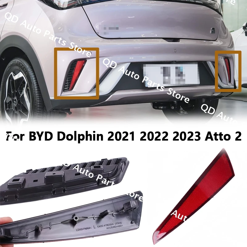 

For BYD Dolphin 2021 2022 2023 Atto 2 Rear Bumper Light Lamp Reflector Decorative Frame
