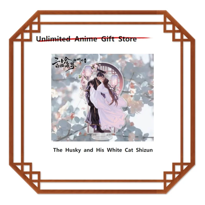 In Stock Anime The …