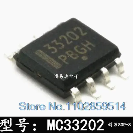 

20PCS/LOT MC33202DR2G MC33202 SOIC-8 SOP-8 33202