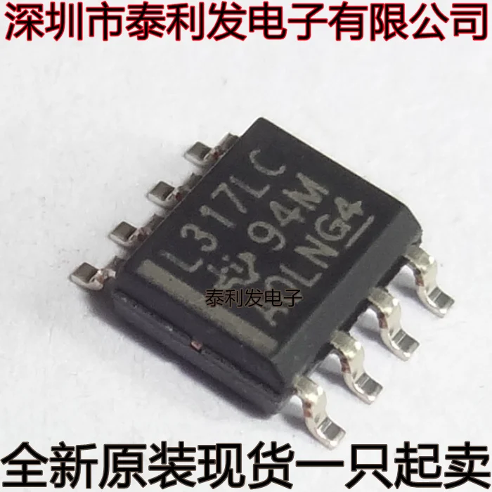 5PCS Imported L317LC LM317LCDR LM317LC SOP8 Brand New Spot IC