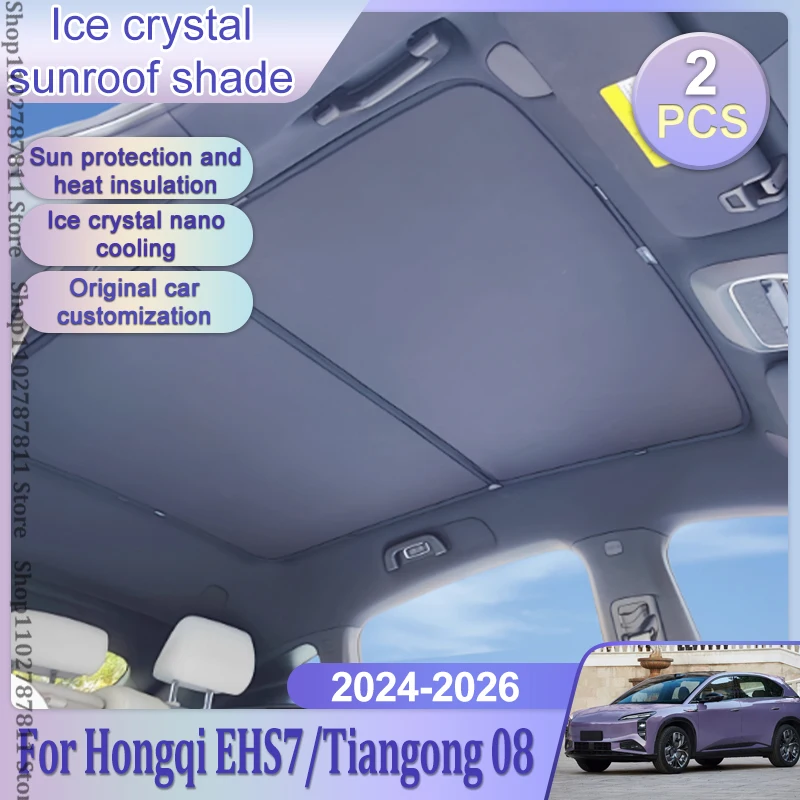 For Hongqi EHS7 2024 2025 2026 Tiangong 08 Upgrade Car Ice Crystal Sunroof Sunshade Roof Split Sun Shades Glass Roof Front Rear