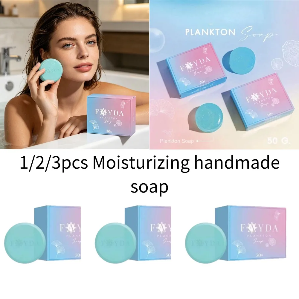 1/2/3 piezas de jabón Plankton para limpieza profunda, hidratación y cuidado de la piel, jabón artesanal, barra de jabón Deep Sea Power, limpieza profunda, 50g