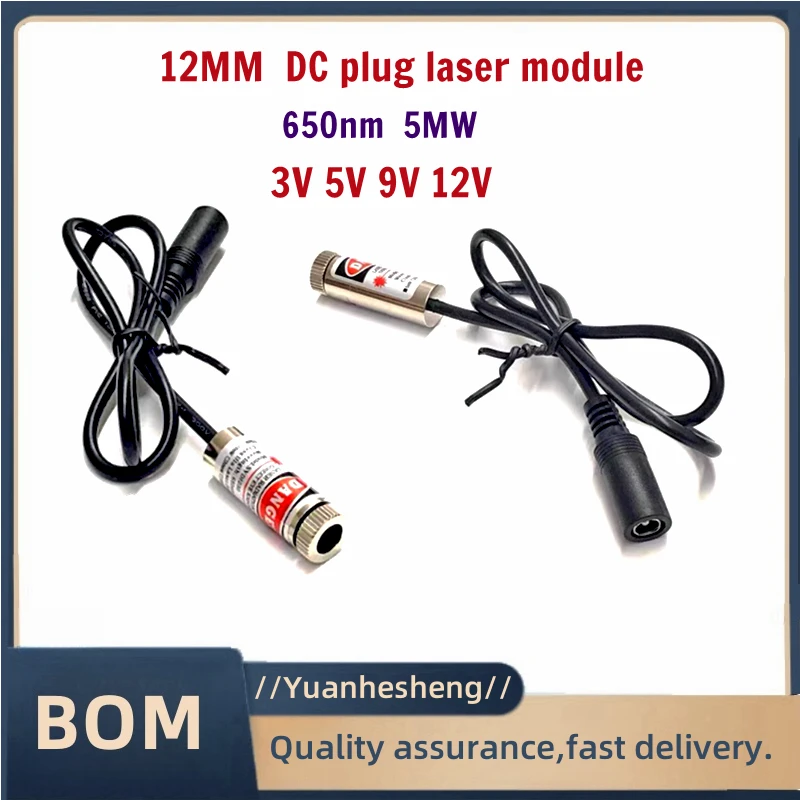 12mm laser module adjustable focal length, red laser head with shielding wire, cross point shape - Image 2