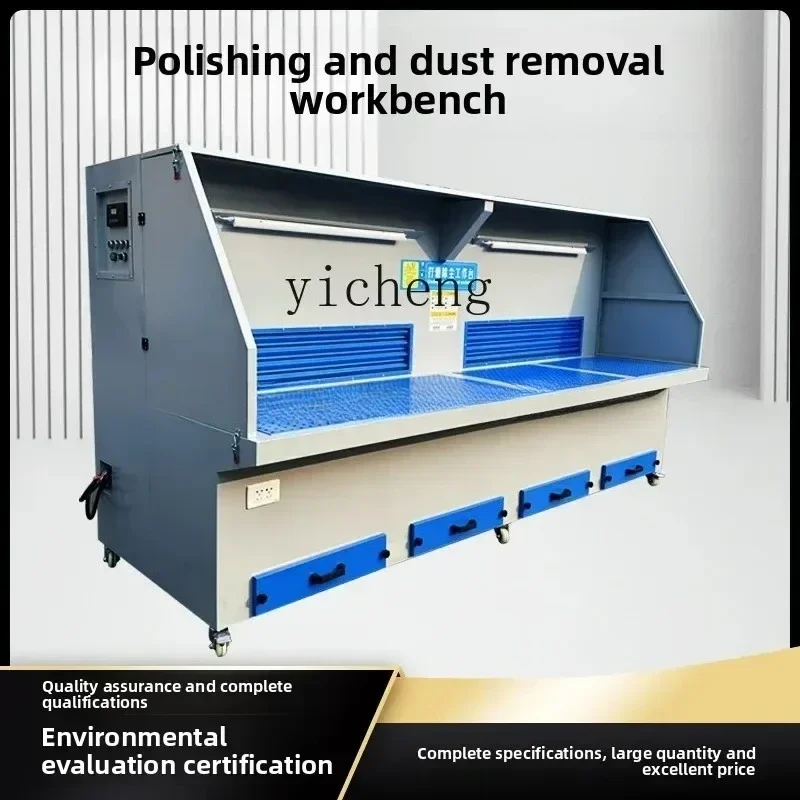 i10.12-grinding and polishing dust removal workbench hardware graphite industrial dust collection working stone vacuuming table