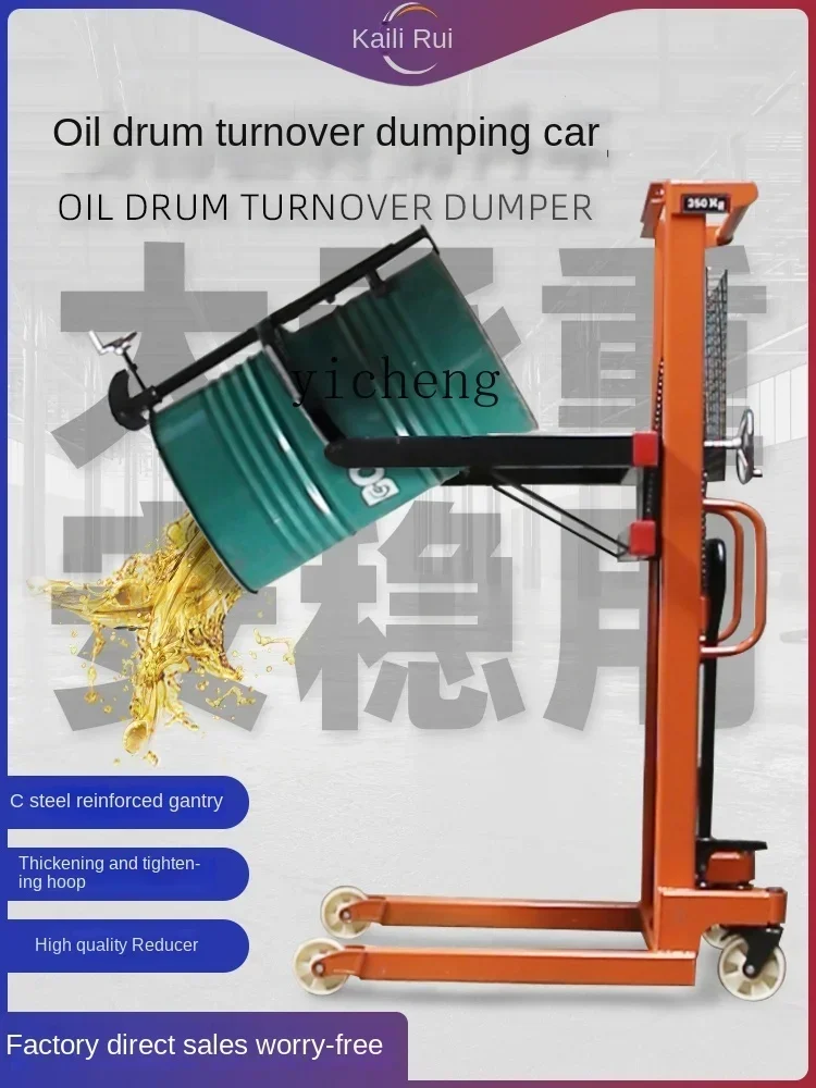 شاحنة قلابة ذات أسطوانة زيت هيدروليكية يدوية للرفع والتفريغ #2