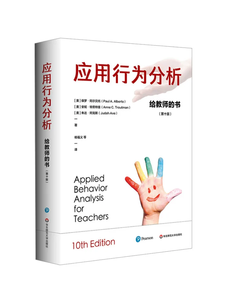 

Book-Winshare Applied Behavior Analysis For Teachers 10th Edition