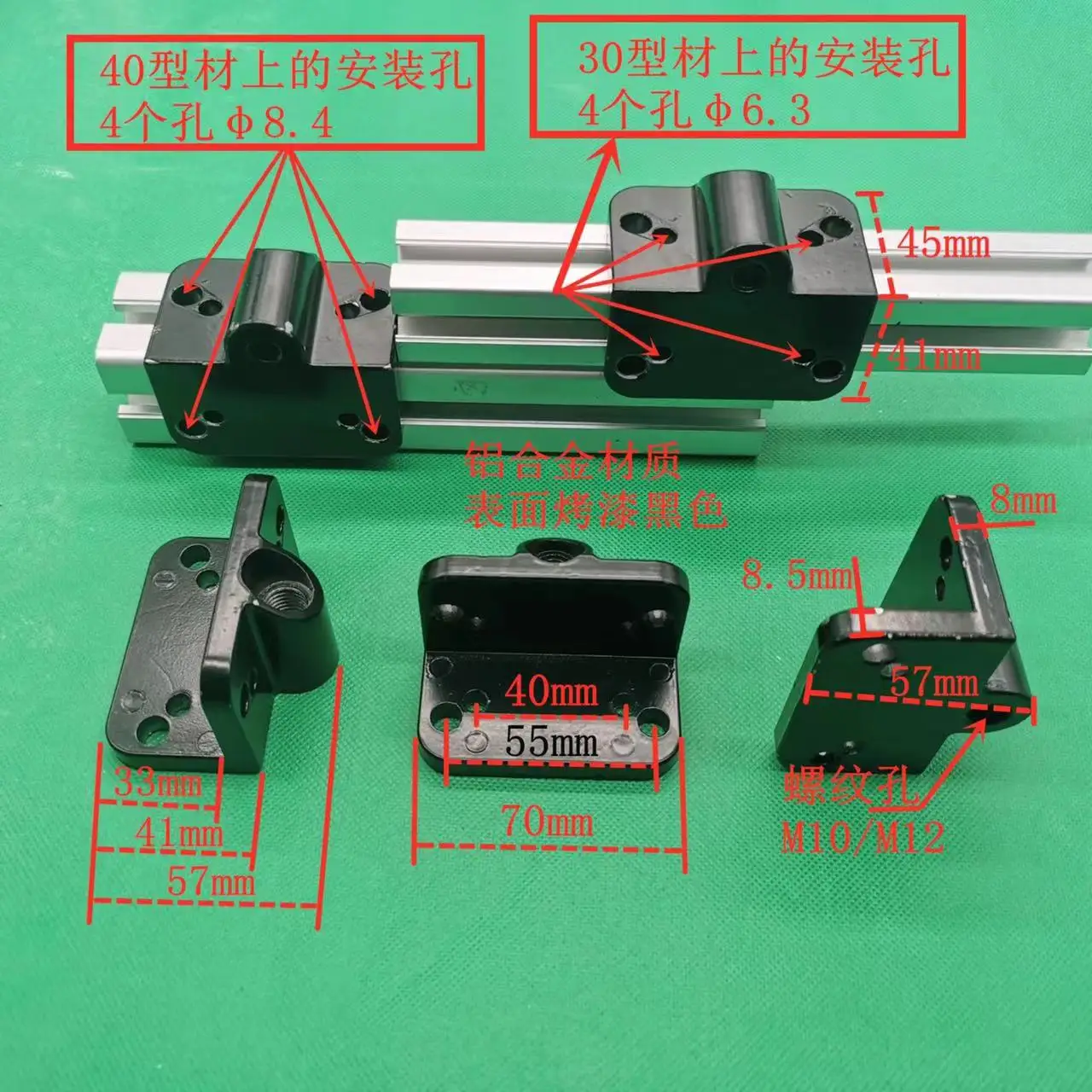 3030 4040 Universal wheel connector Casters Foot cup universal connection Plate for EU standard Aluminum Profile 3030 4040 view 3