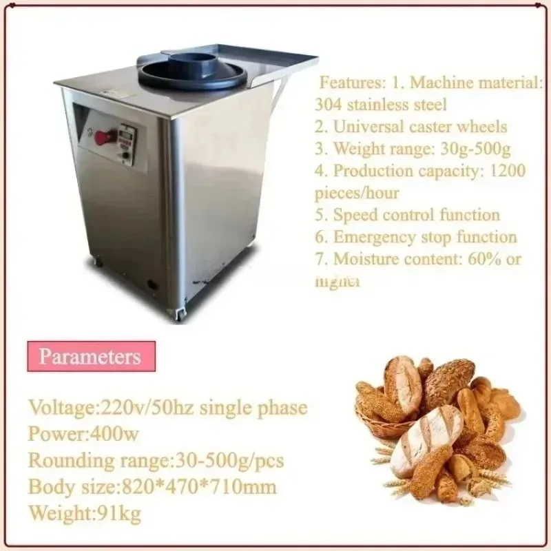 Picture 4: 3-4 Seconds Per Piece Fully Automatic Commercial Bread Dough Rounder Machine Dough Rounder and Divider Dough Rounding Machine