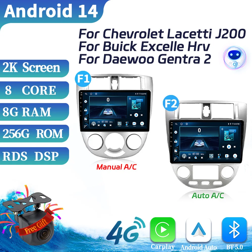 For Chevrolet Lacetti J200 For Buick Excelle Hrv For Daewoo Gentra 2 Android Car Radio Bluetooth Carplay Multimedia Touch Screen