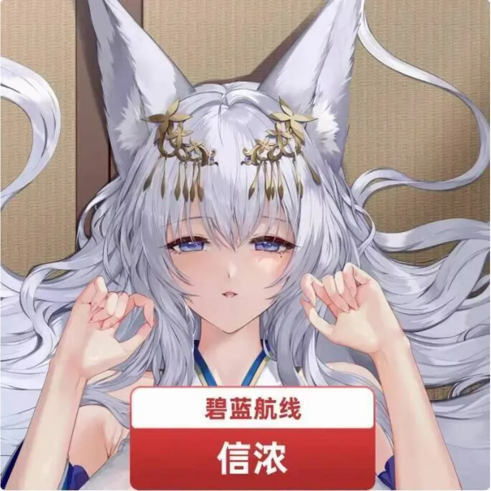 

2025 NEW Anime Cushion Cover Bedding Azur Lane Shinano Sexy Dakimakura Hing Body Case Otaku Male Pillow Gifts