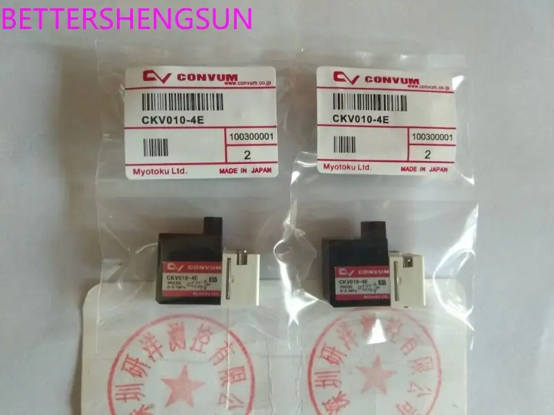 CKV010-4E New solenoid valve for vacuum generator