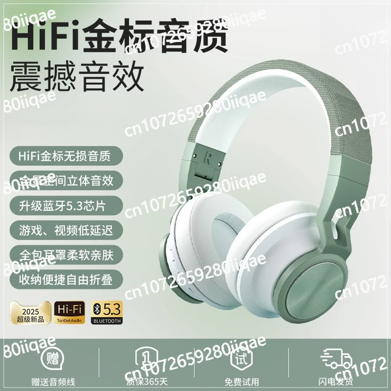 

New Wireless E-sports Game Wired High Sound Quality Long Battery Life Headset Bluetooth Headset