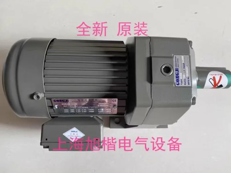 GONGJI machine transmission motor motor M3A404 0.4KW SV022 160:1 G328 100:1