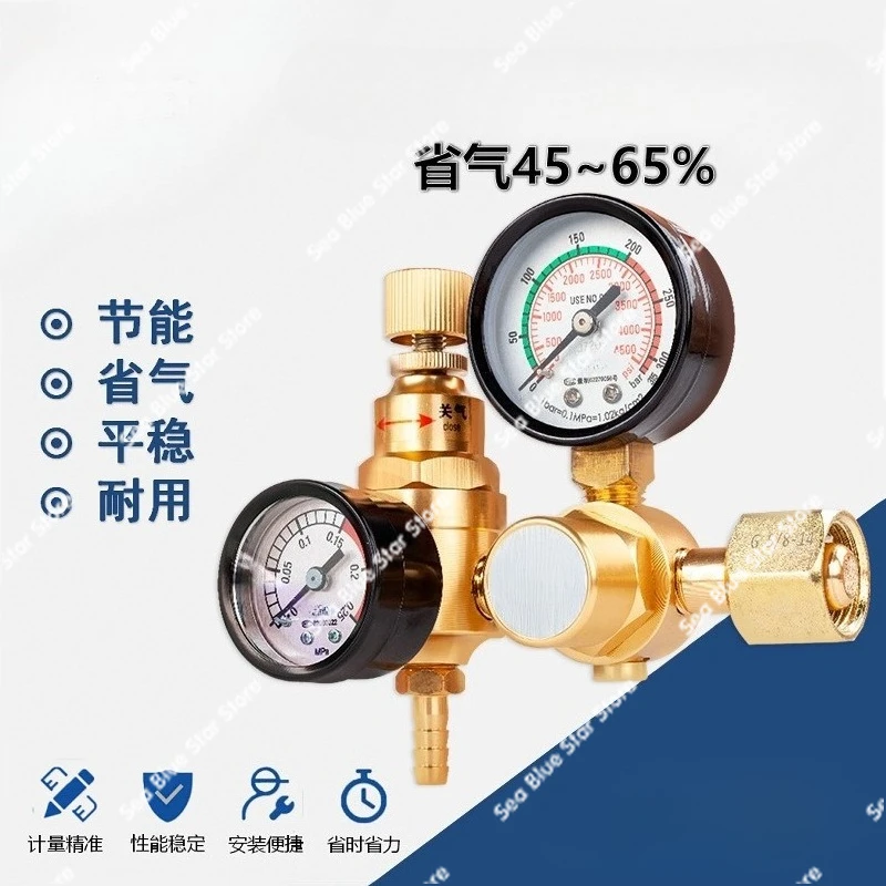Argon meter pressure reducing valve pressure reducing meter double pressure reducing energy saving gas saving weldingaccessories