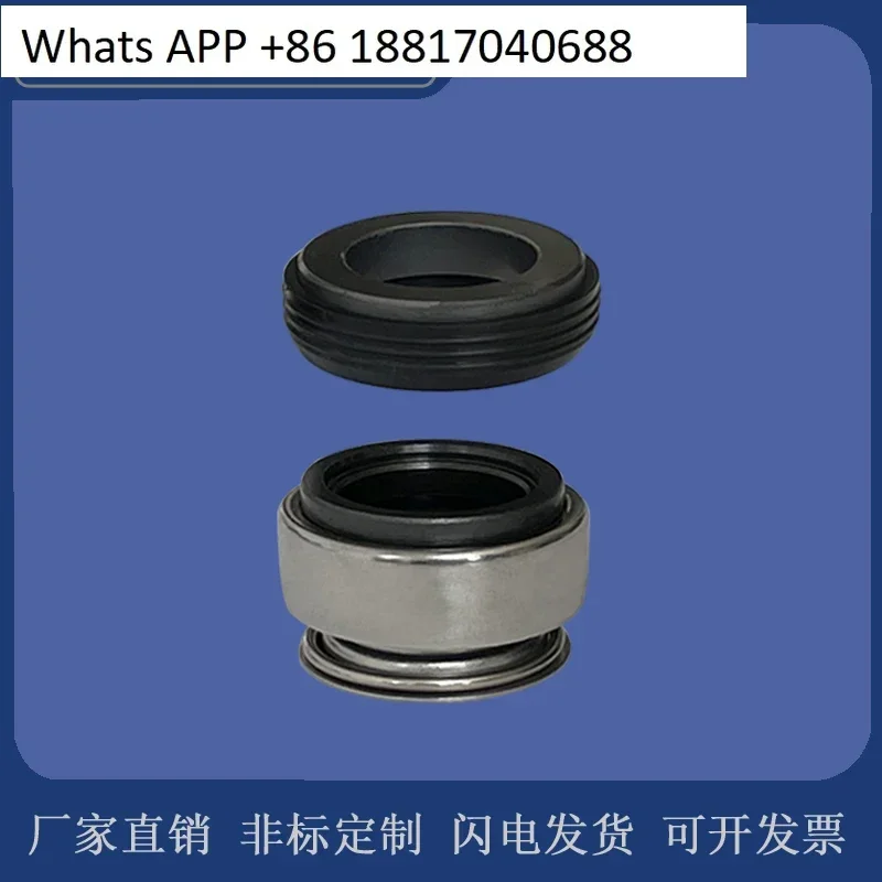 2PCS Mechanical seals 301-12/14/16/18/20/25/28/30/32/35 Guangyi/Ling pump