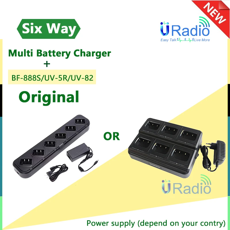Baofeng Charger Bas… - image