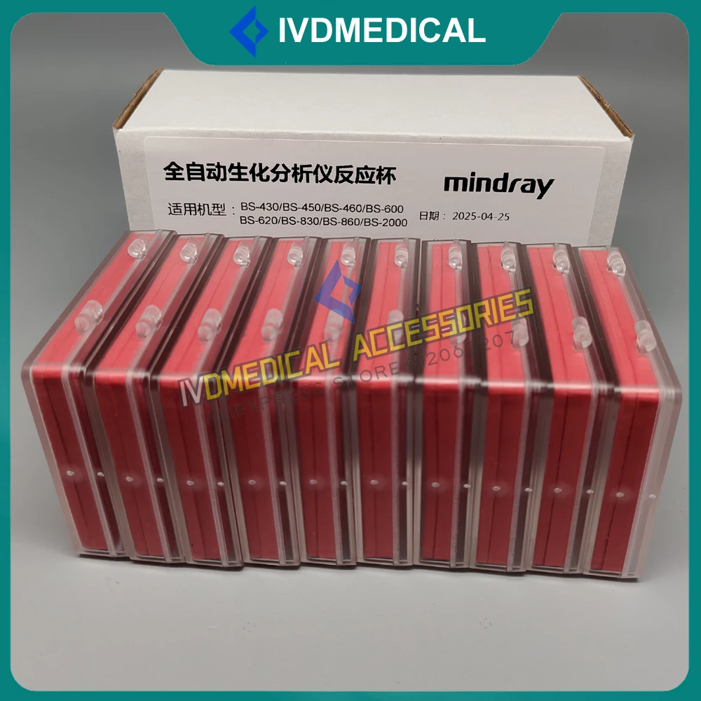 Mindray BS-430 BS-450 BS-460 BS-600 BS-620 BS-830 BS-850 BS-860 Cuvette Reaction Cup100pcs 115-037540-00