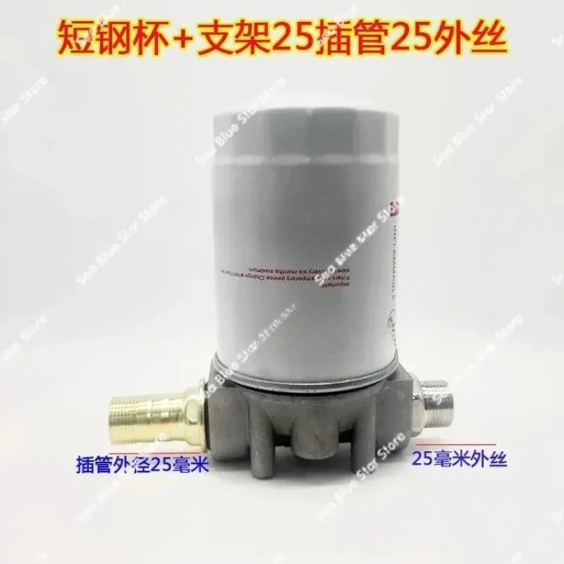 Filter Car Tanker Oil Pump Filter Screen  Essential Oil Filter Element Assembly Extended