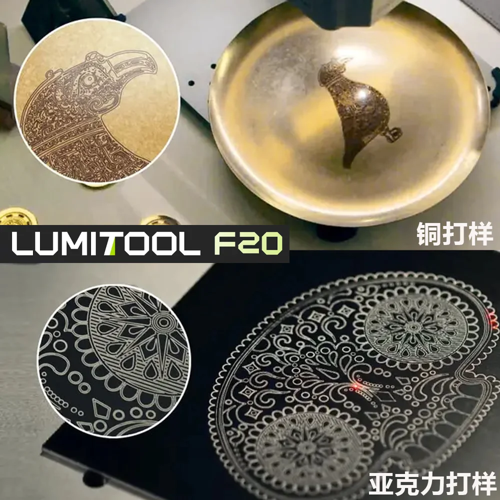 Lumitool F20 20W AI Portable Handheld Fiber Laser Marking Machine, Mini Laser Engraver for Jewelry & Metal Engraving