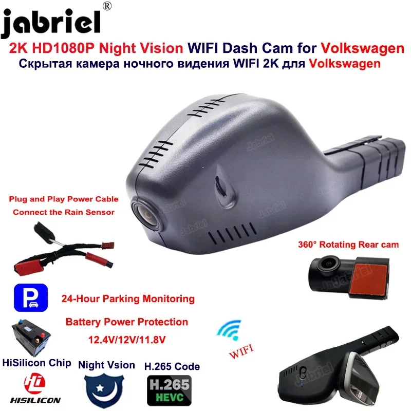 2K 1440P WIFI Dashcam Car DVR Camera for Volkswagen VW Atlas Passat Tiguan Tarek Polo Touran Taigun Golf Arteon Sharan for Skoda