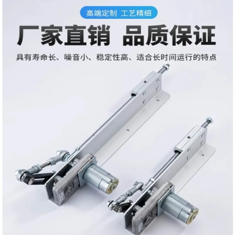 12V DC Telescopic Linear Actuator Kit Adjustable‑Speed Reciprocating Rocker Motor Set 3‑15CM Stroke Driving Component