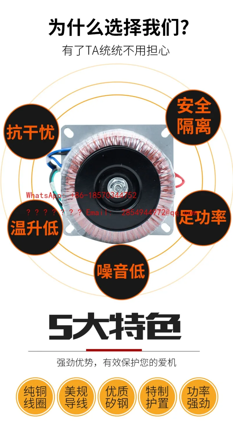 2026      150W Ring Transformer Audio Pure Copper Ring Bull Power Amplifier Coil Heating Transformer