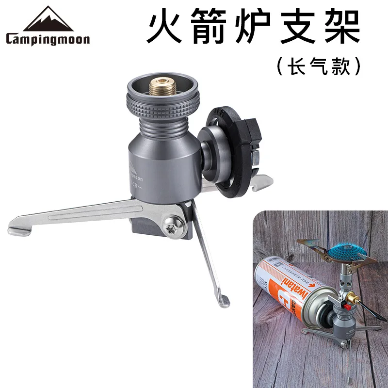 Coman Tripod Adapter Outdoor Camping Lamp Frame Integrated Stove Long Gas Partner Rocket Bracket