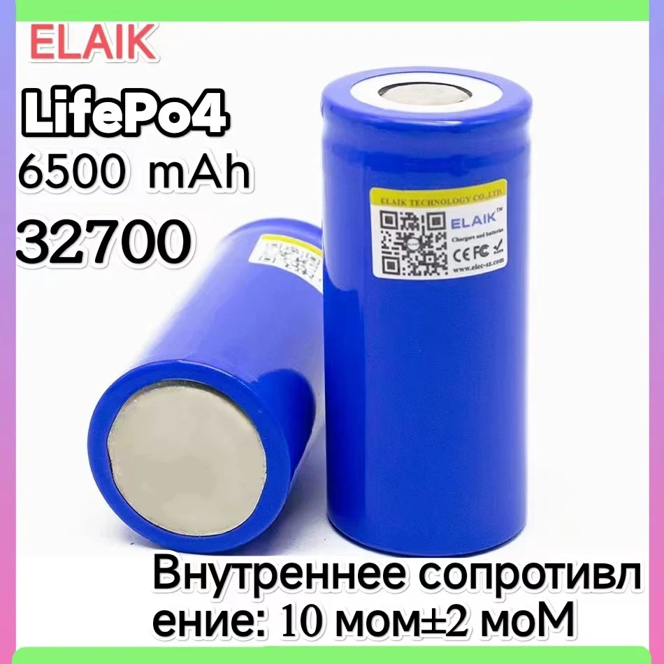 

32PCS 32700 3.2v 6500mAh lifepo4 rechargeable battery cell LiFePO4 5C discharge battery for Backup Power flashlight battery