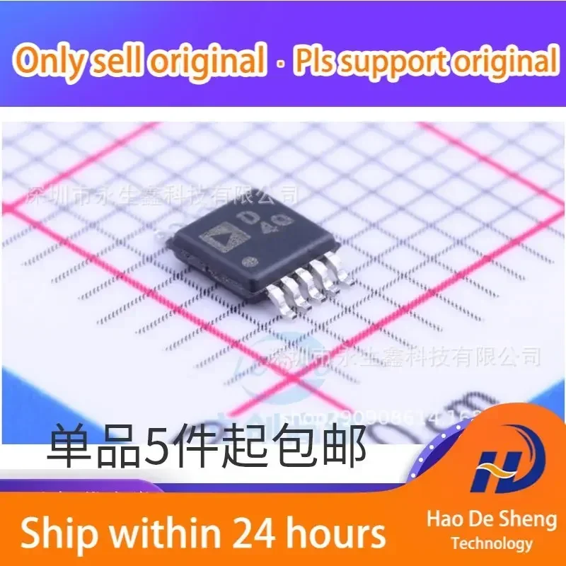 10PCS/LOT AD5259 AD…