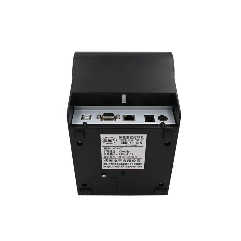 High Quality 80mm Thermal Receipt Printer POS Printer with Auto Cutter USB+ LAN+RS232 Interfaces