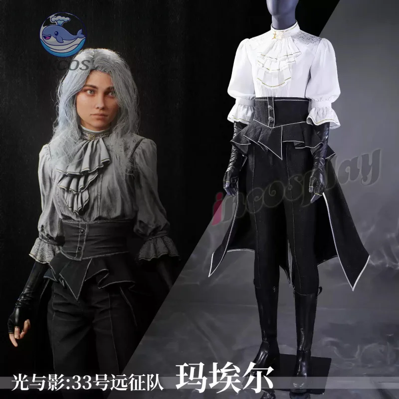 

Light & Shadow Maël Christmas Party Gorgeous Uniform Accessories Props Complete Set KKcos