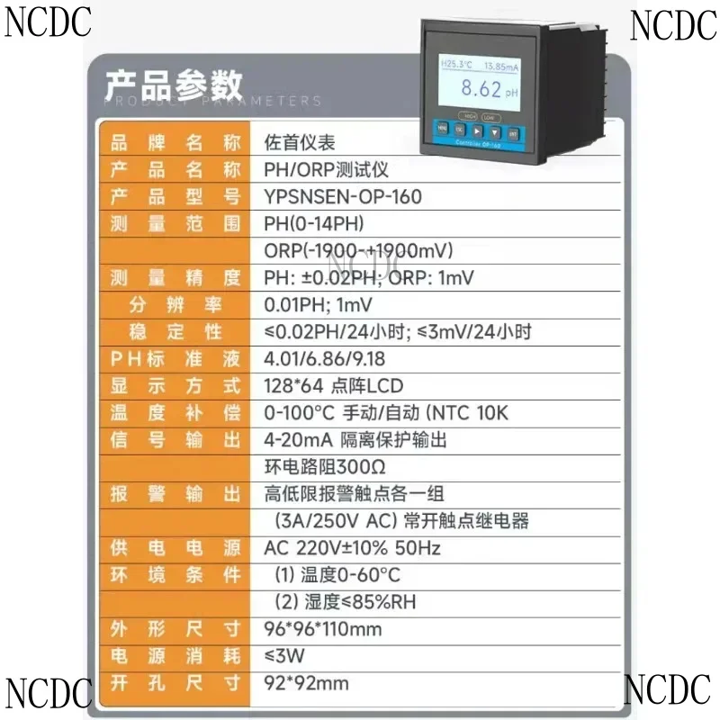 Ph Industrial Onlin…