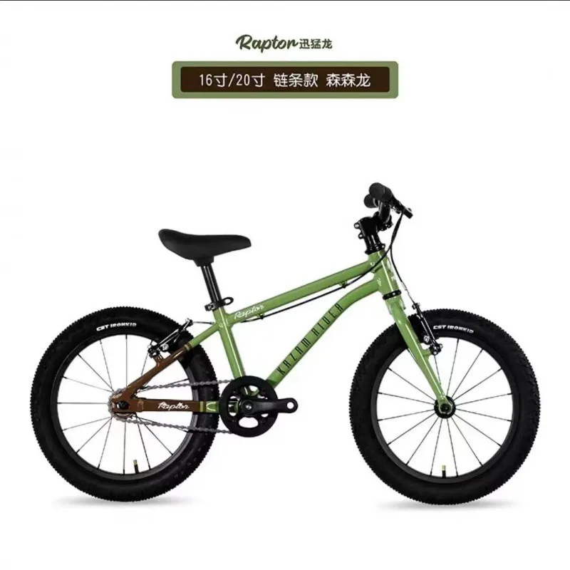 

Children's Bicycle Children's 3-6-12 Middle-aged and Older Children's Ultra-light Off-road Mountain Bike