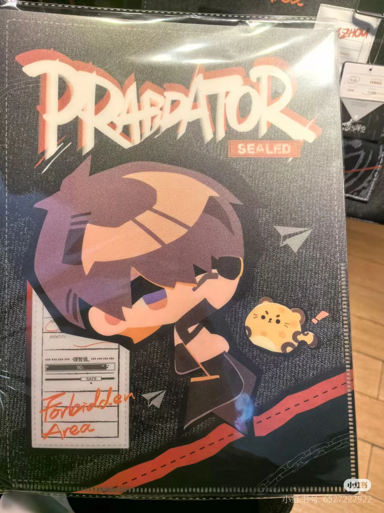 folder card Caleb