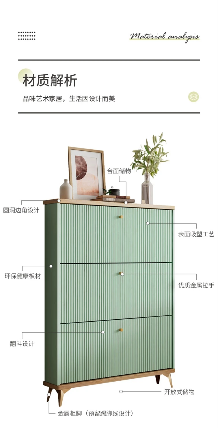 Simple, modern, ultra-thin flip bucket shoe cabinet, popular shoe rack for small household entrance cabinets