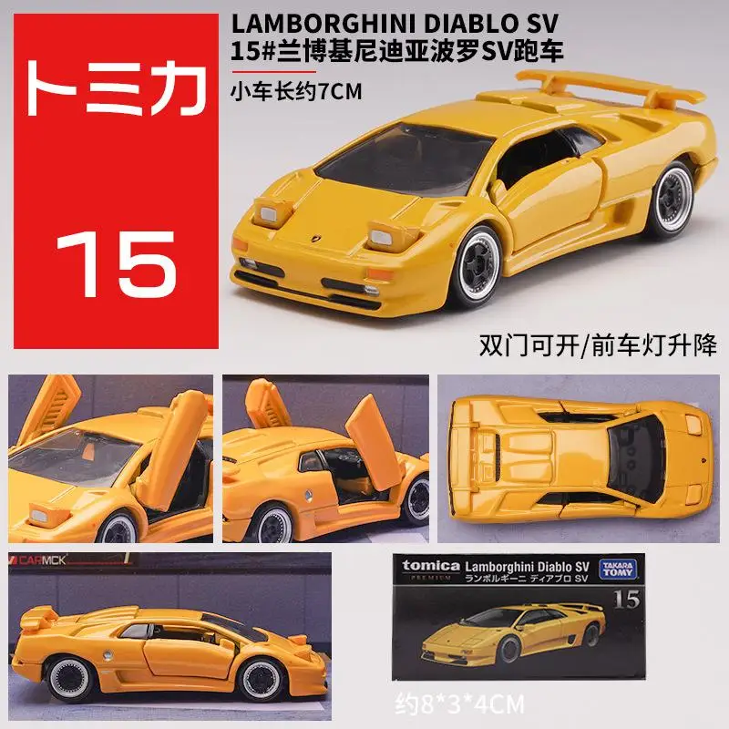 1:64 Lamborghini Diablo SV Imitation Racing Alloy Mini-scale Car