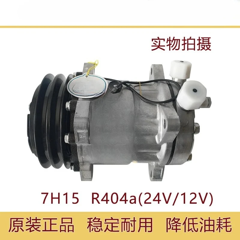 Preserving Car Air Conditioning 7h15 Preserving Car Air Conditioning Compressor 5h14/5H11 Air Conditioning Compressor