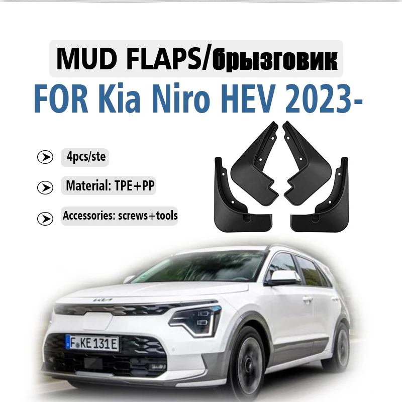 

Front Rear 4pcs FOR Kia Niro HEV 2023 2024 2025 Mud Flaps Guard Splash Mudguard Fender Mudflaps Car Accessories