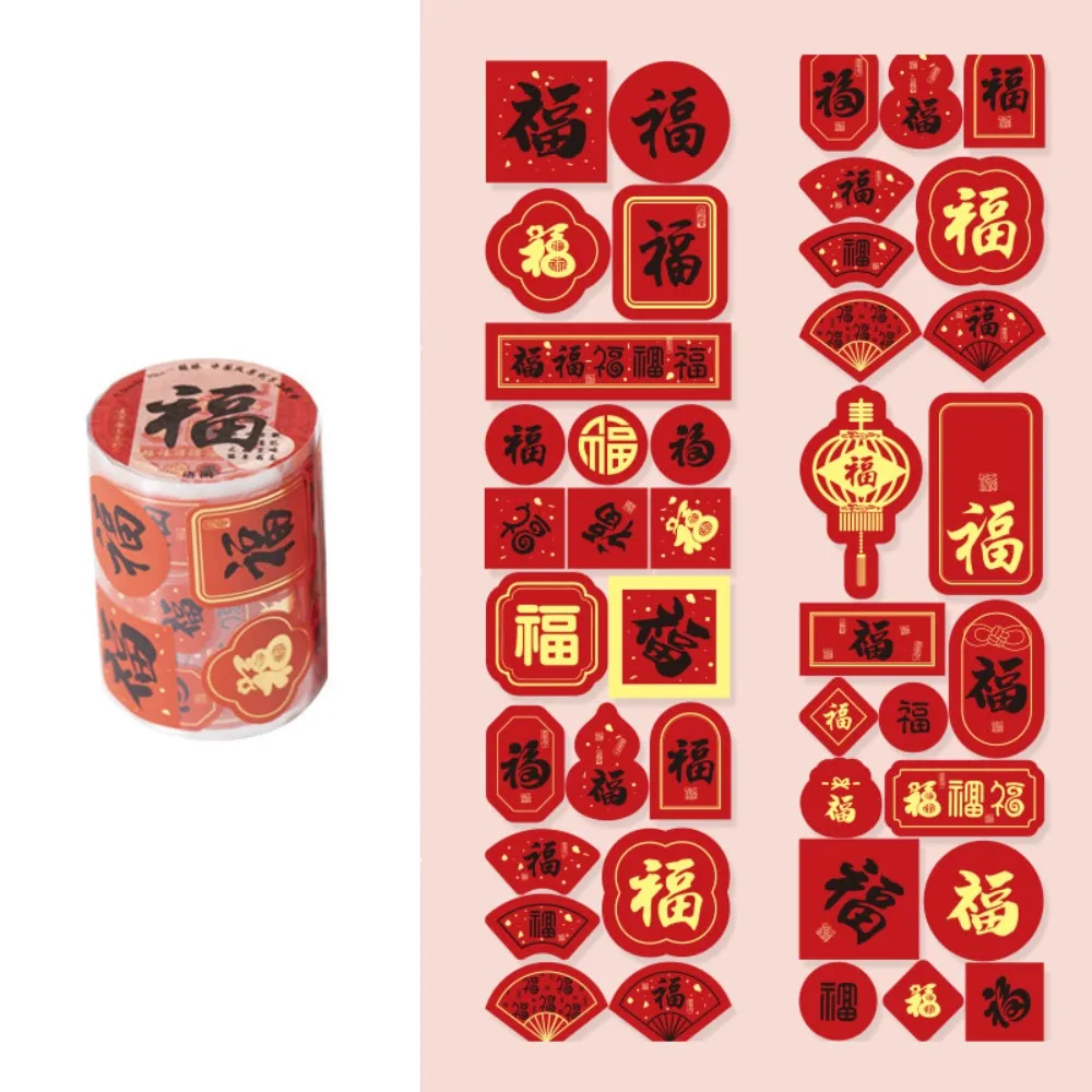 

Gift Packaging DIY Seal Roll New Year's Sticker 2 Meters Good Luck Decorative Sealing Sticker Happy New Year Best Wishes