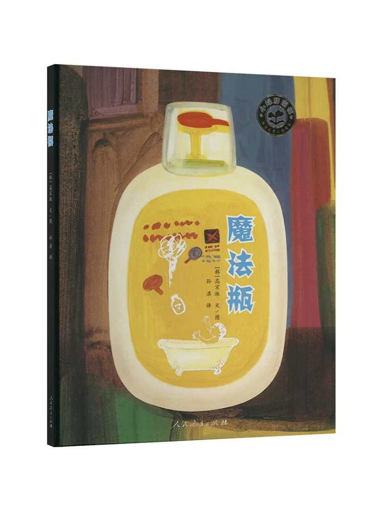 

Книга-Winshare Little Green Bud Детская книга Волшебная бутылка