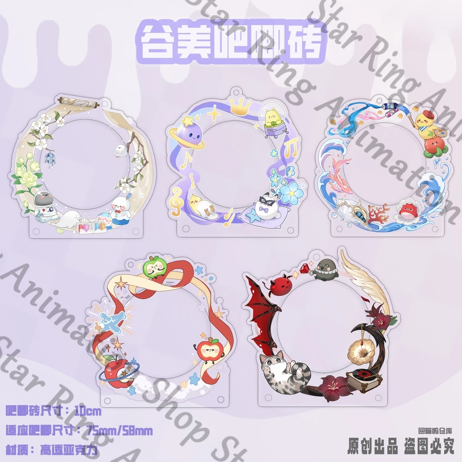 

Love and Deepspace Sylus Zayne Rafayel Xavier Anime Acrylic Emblem Pendant Badge Storage Shell Prop Cospaly Cartoon Gift