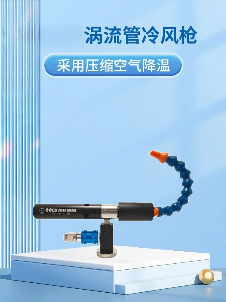 Hot SalesHot Salescustom Vortex Tube, Cold Air Gun Case,processing Tool, Ultrasonic Mold Forming, Vortex Cooler